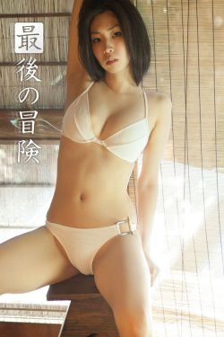 男女激情视频